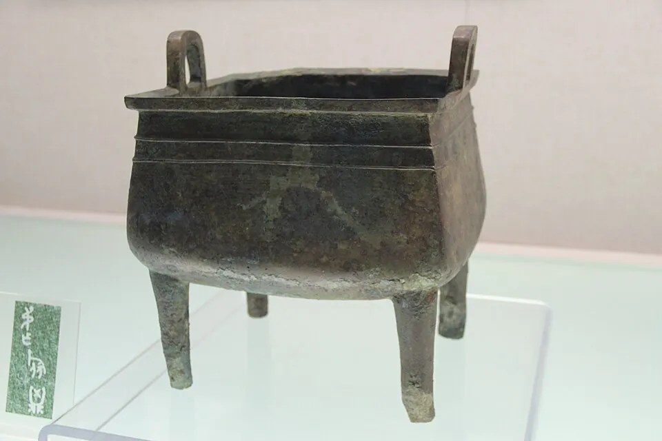 Western Zhou bronze ritual vessel (ding)